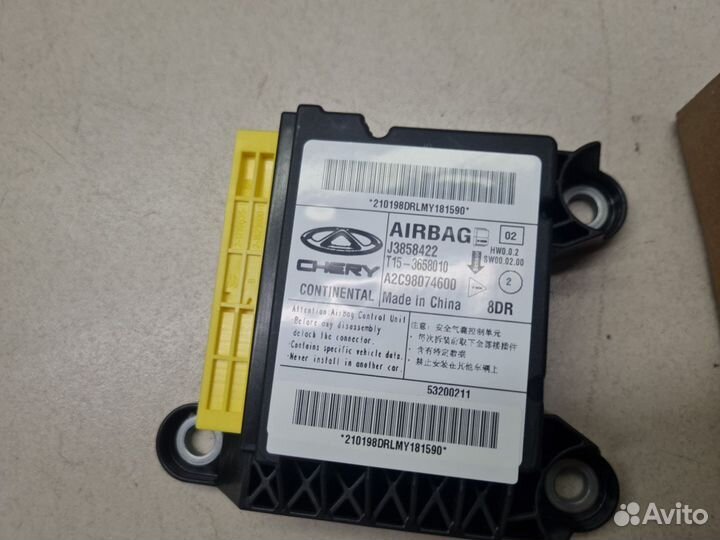 Блок управления Airbag Chery Tiggo 7 Pro 2020