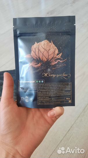 Спа набор. Соль для ванной. Можно по 1шт купить