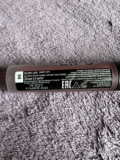 Помада Eveline