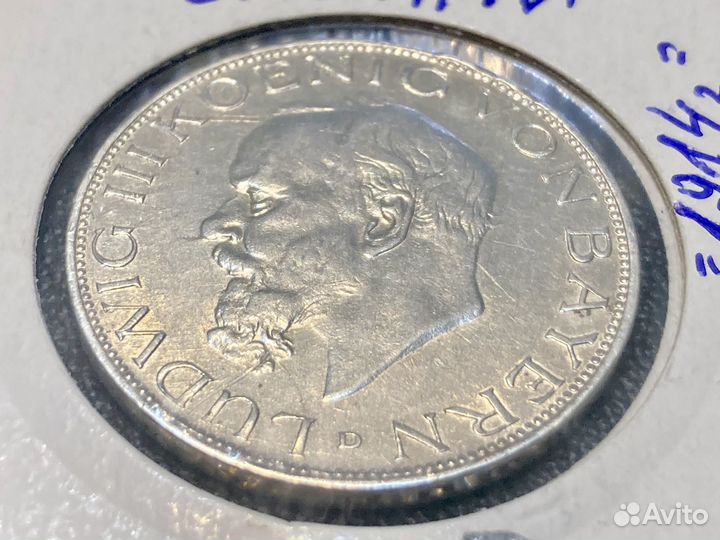 Монета серебряная Пруссия