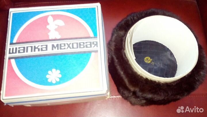 Раритет меховой из СССР