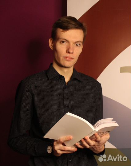 Репетитор по истории