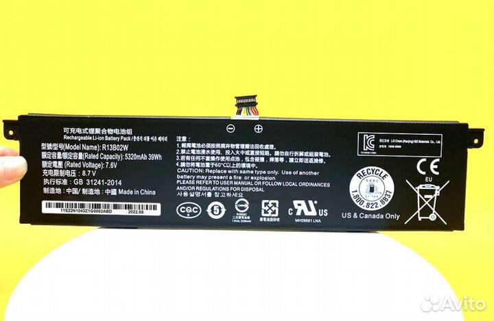 Аккумулятор для ноутбука Mi Notebook Air (R13B02W)