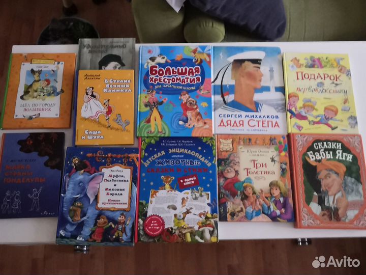 Детские книги