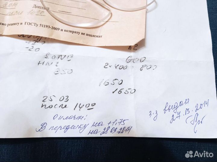 Линзы для очков новые