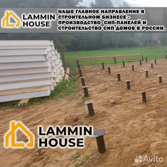 Сип-панели для строительства дома в наличии