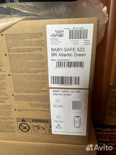 Автолюлька Britax Romer baby-safe 5Z2 BR