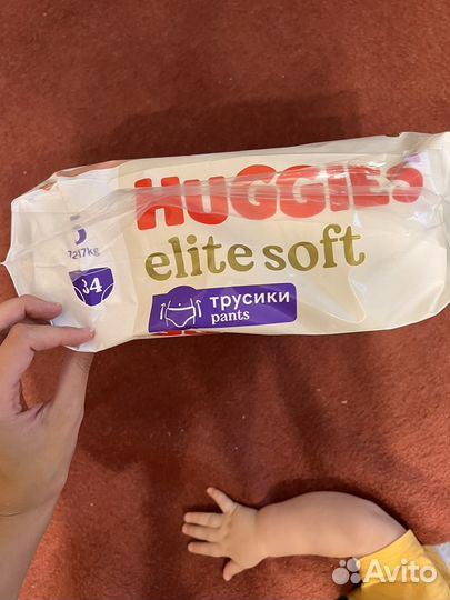 Подгузники-трусики