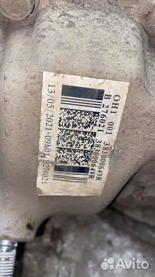 Редуктор задний Renault Duster 2 K9K 2021