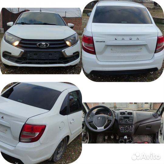 Авторазбор LADA granta fl