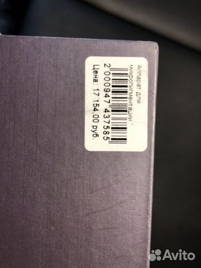 Sapphire Pro машинка для перманентного макияжа