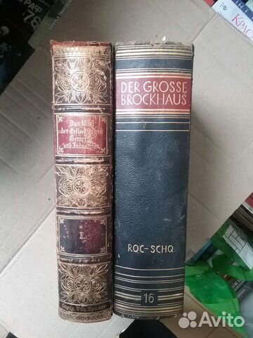 Антикварные книги на иностранных языках