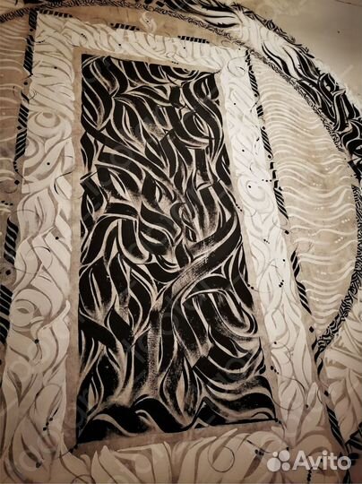 Роспись стен каллиграфия