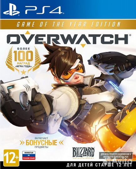 Overwatch - g.o.t.y (PS4) Продажа, Обмен