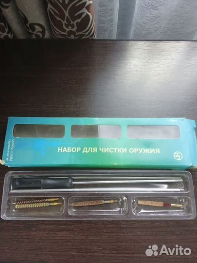 Набор для чистки оружия