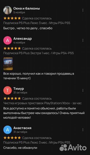 Ведьмак 3: Дикая Охота PS4/PS5 ру озвучка