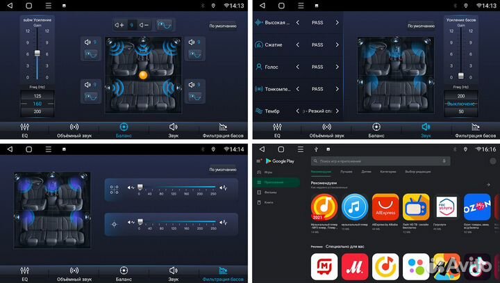 Магнитола Ssang Yong Kyron на Android 2007+