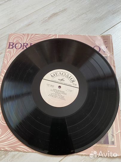 Пластинка виниловая Борис Штоколов