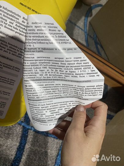 Масло на ford focus 3