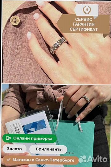 Кольцо Tiffany с бриллиантами (В наличии)