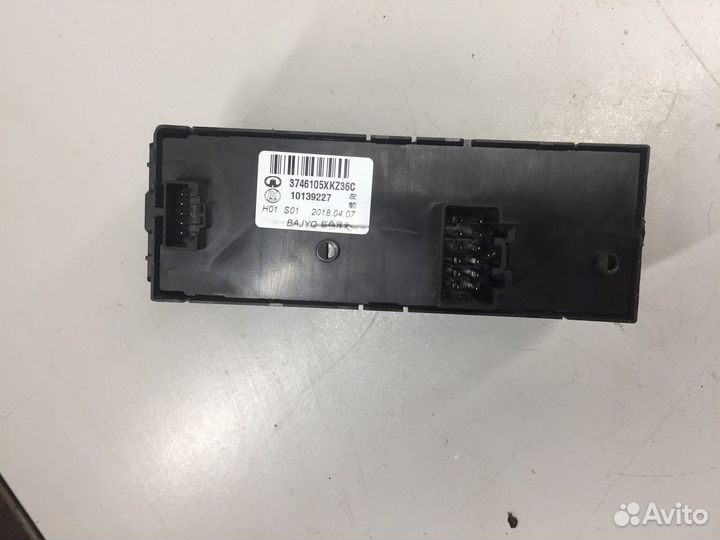 Блок управления стеклоподъемниками (Haval H6)