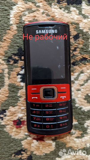 Телефон. Ы
