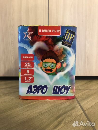 Дневной салют