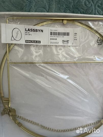 Рамка для зеркала IKEA lassbyn 25 см