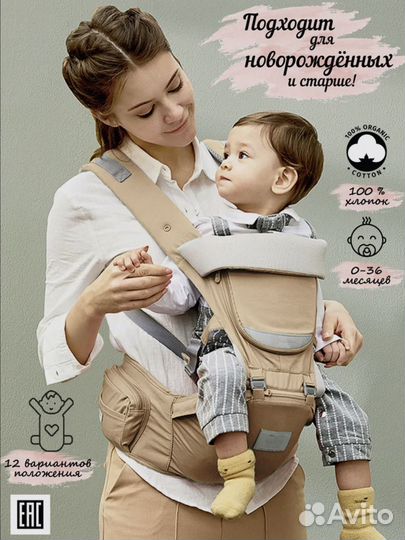 Рюкзак переноска кенгуру