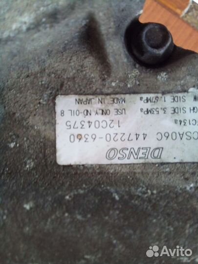 Компрессор кондиционера toyota