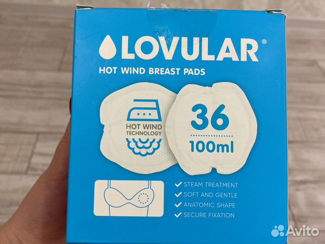 Вкладыши для груди lovular