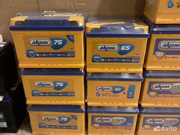 Аком 75 ач