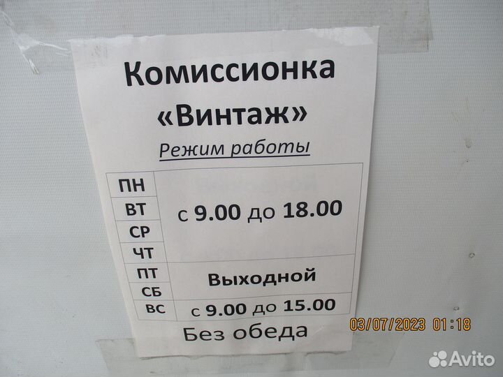 Коллажи с настоящими старинными элементами