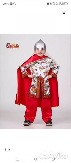 Продам костюм