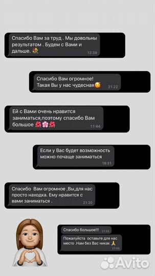 Репетитор по английскому языку онлайн/дистанционно