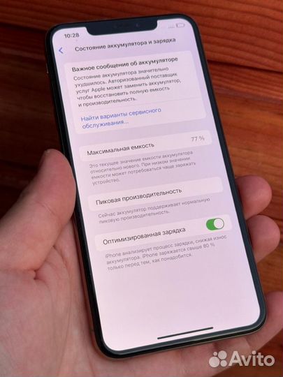 iPhone Xs Max, 64 ГБ