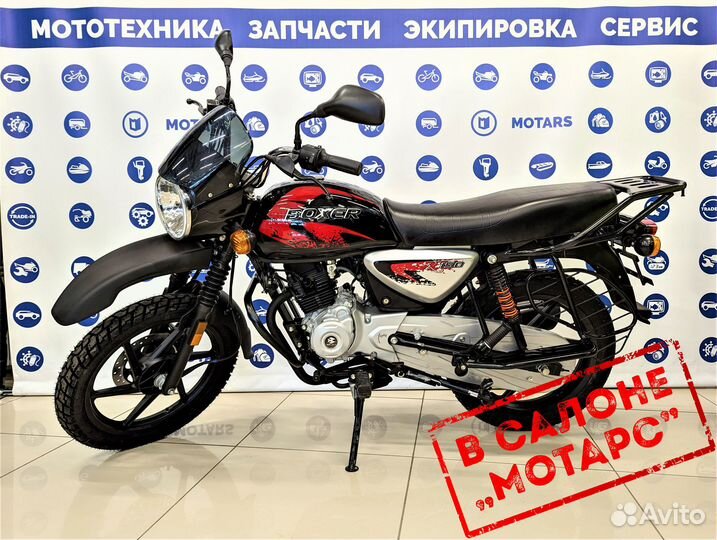 Мотоцикл Bajaj Boxer BM 150 X Disc