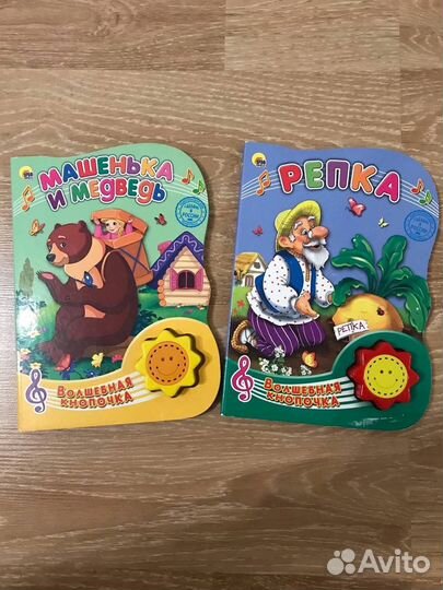 Игрушки для малышей