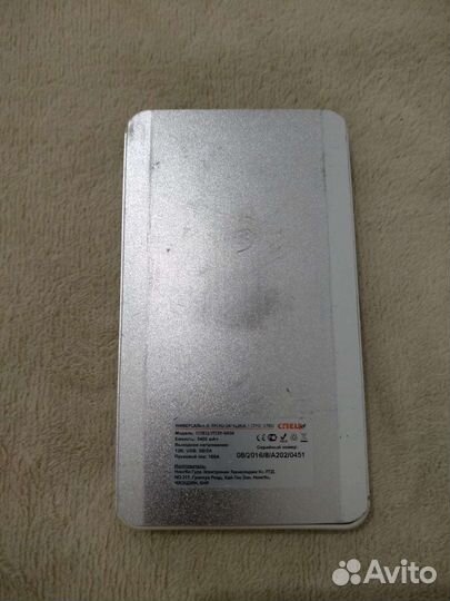 Универсальное пуско-зарядное устройство спец