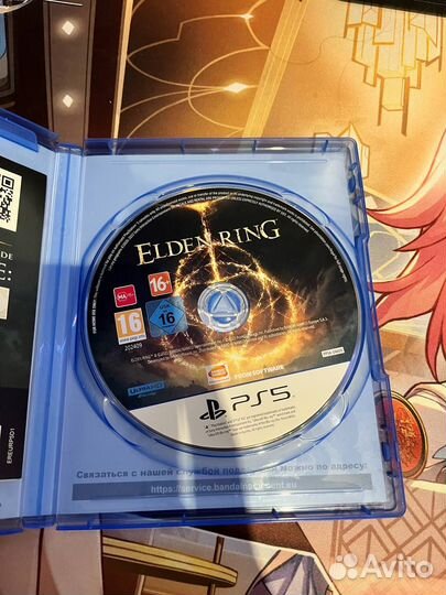 Elden ring ps5