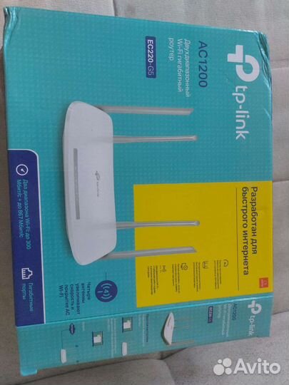 Роутер tp link C50