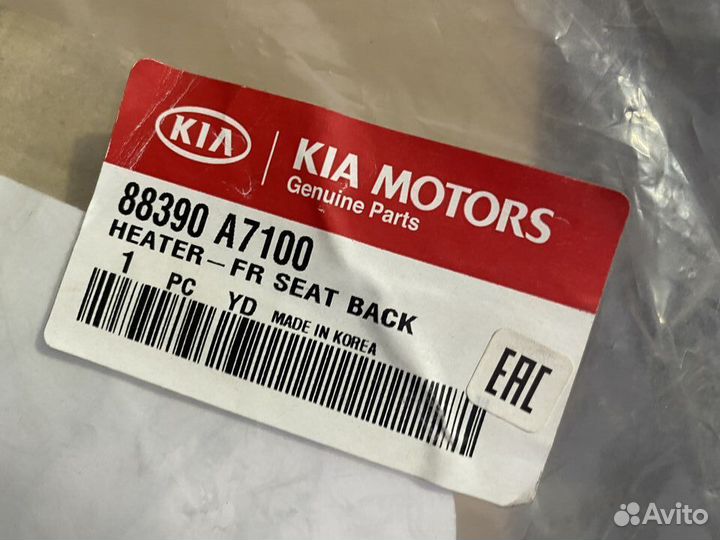 Подогрев переднего сиденья KIA cerato 3 YD новый