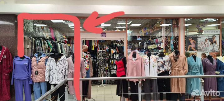 Субаренда помещения