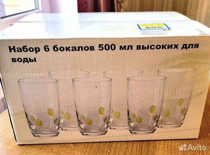 Набор бокалов для воды 500мл (6шт)