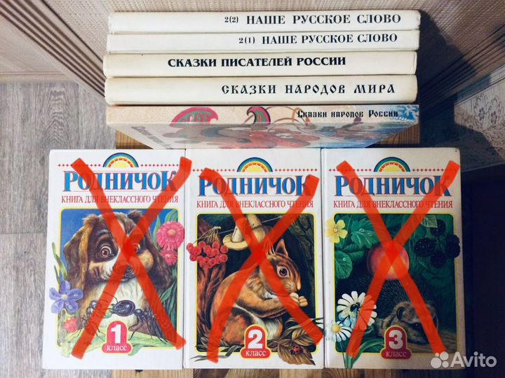 Сборник сказок