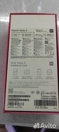 Телефон Xiaomi redmi note 5