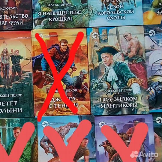 Книги серии 