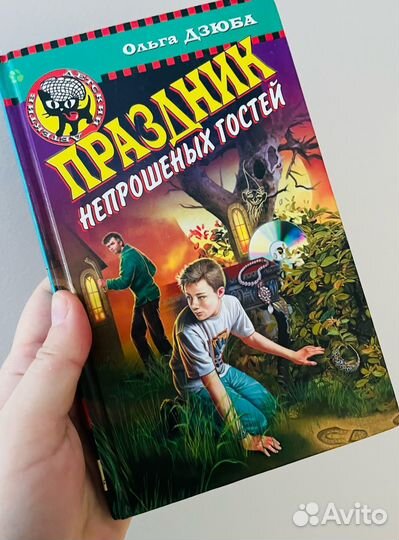 Библиотека Винни Пуха Дисней Disney вся серия