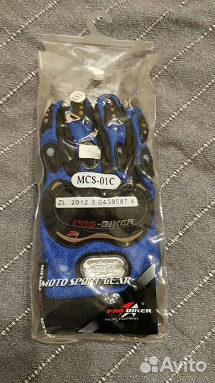 Мото перчатки PRO-biker синие, XXL