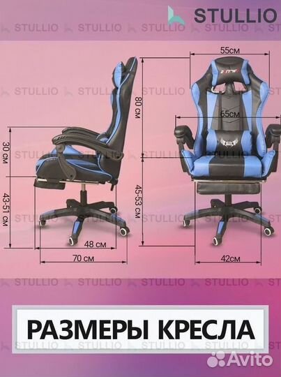 Компьютерное офисное кресло с массажем (новые)